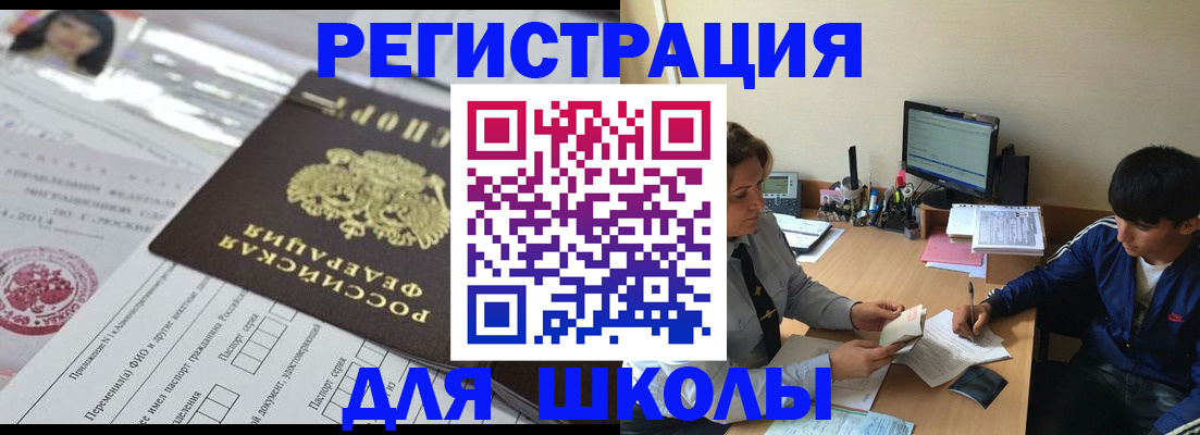 где прописаться в Губкинском